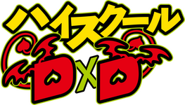 High School DxD
